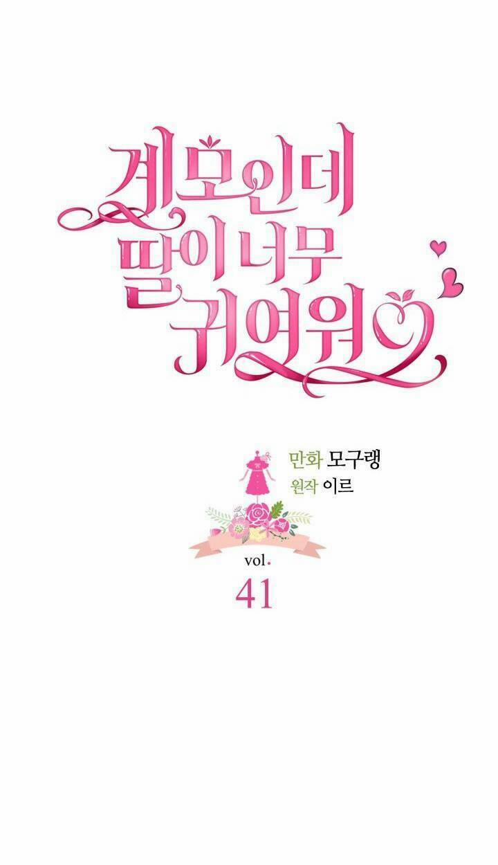 Con Gái Chồng Thật Dễ Thương 41 trang 15