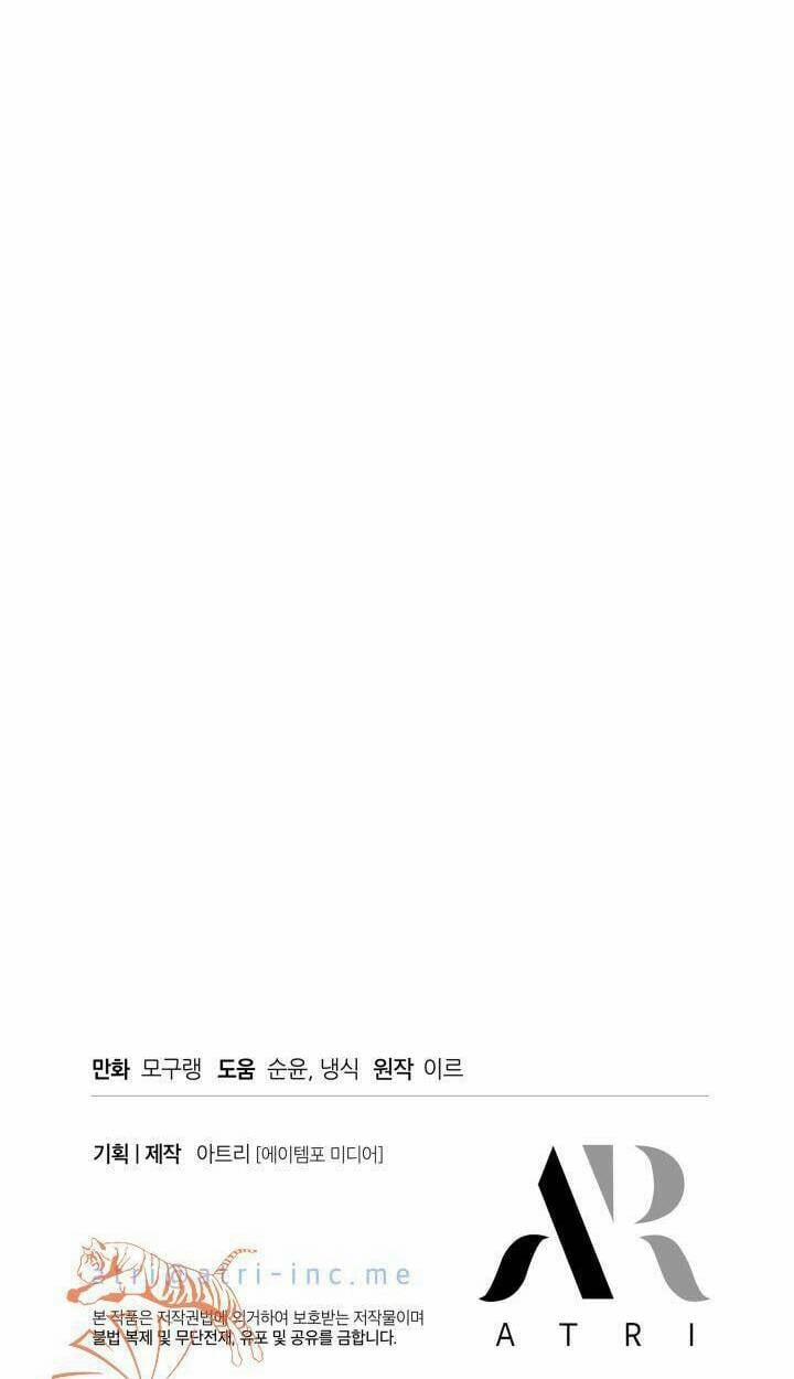 Con Gái Chồng Thật Dễ Thương 41 trang 52