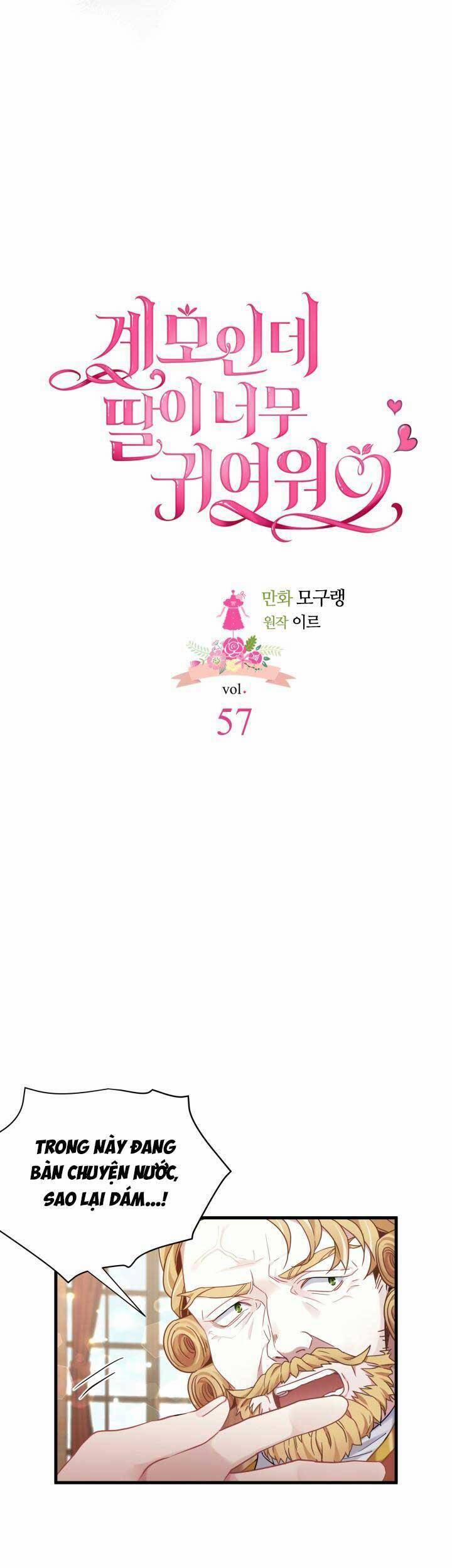 Con Gái Chồng Thật Dễ Thương 57 trang 6