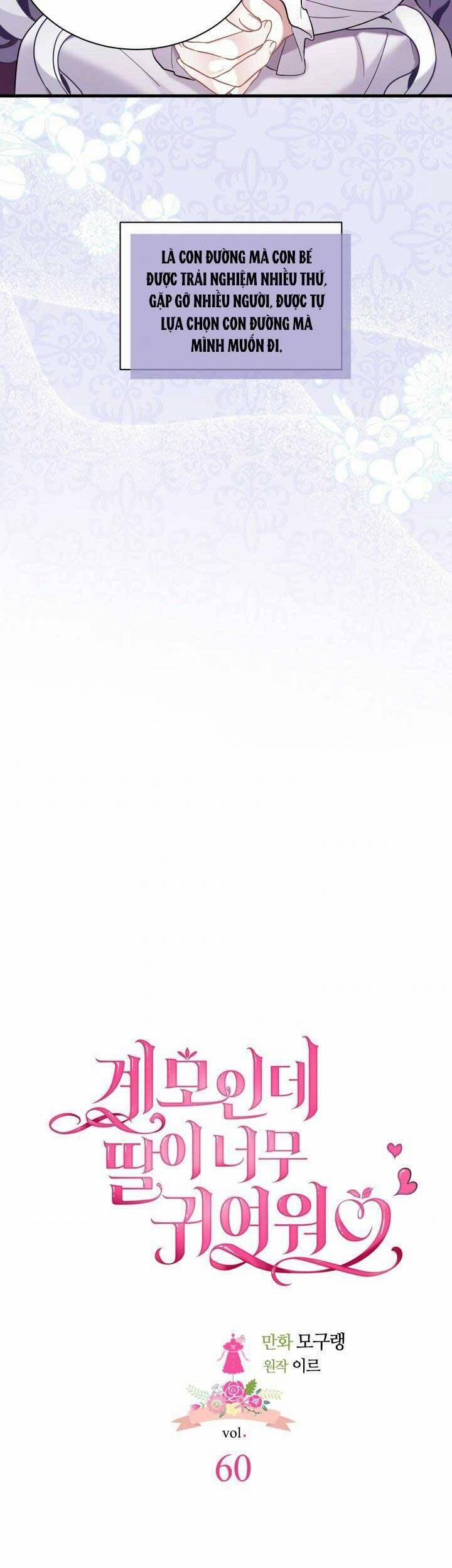 Con Gái Chồng Thật Dễ Thương 60 trang 2