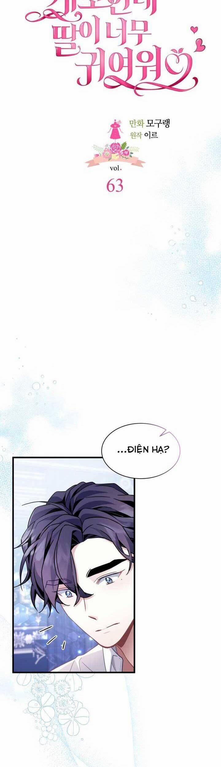 Con Gái Chồng Thật Dễ Thương 63 trang 15