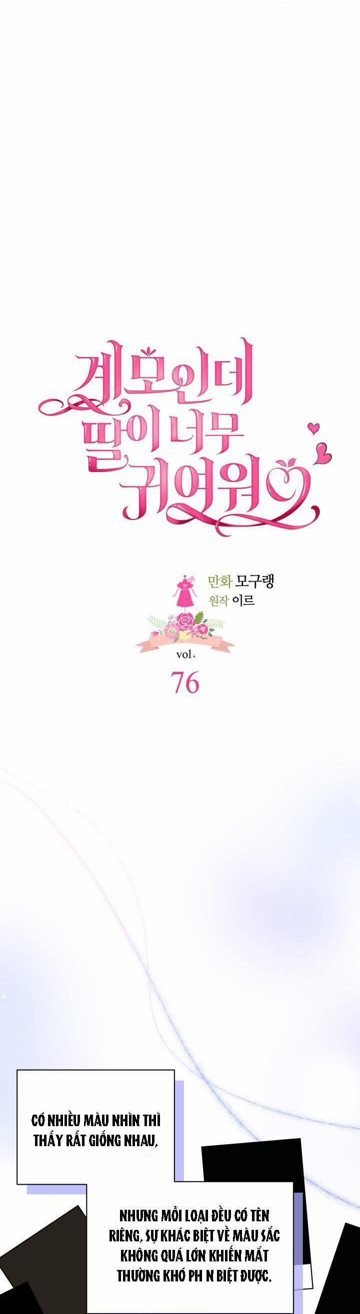 Con Gái Chồng Thật Dễ Thương 76 trang 6