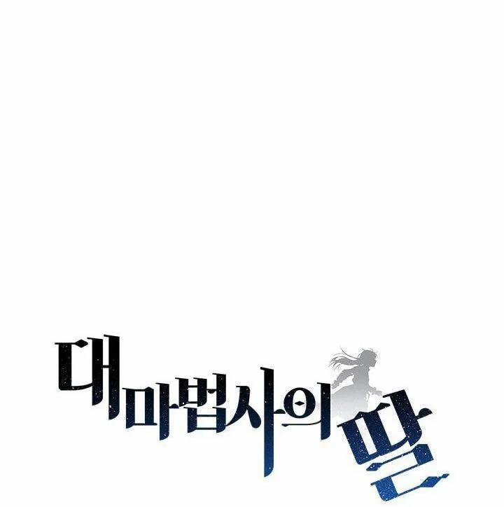 Con Gái Của Đại Pháp Sư 12 trang 65