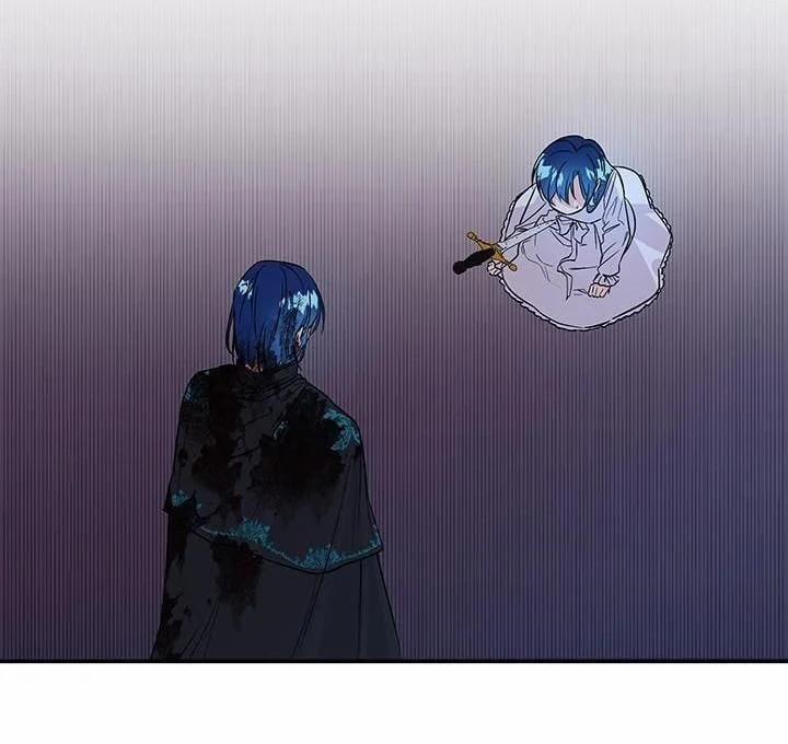 Con Gái Của Đại Pháp Sư 2 trang 56