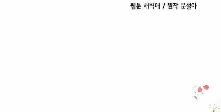 Con Gái Của Đại Pháp Sư 4 trang 6