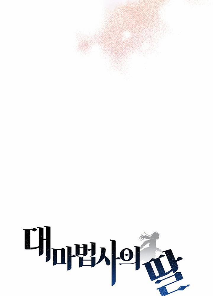 Con Gái Của Đại Pháp Sư 76 trang 16