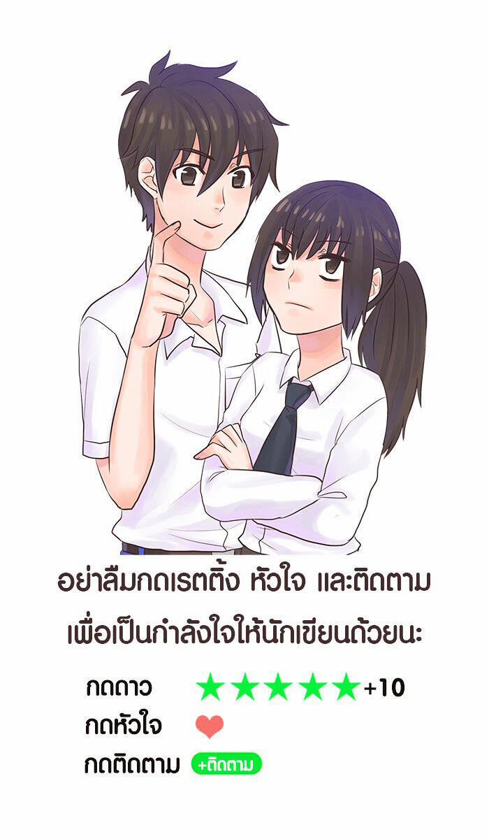 Con Gái Của Mafia 6 trang 36