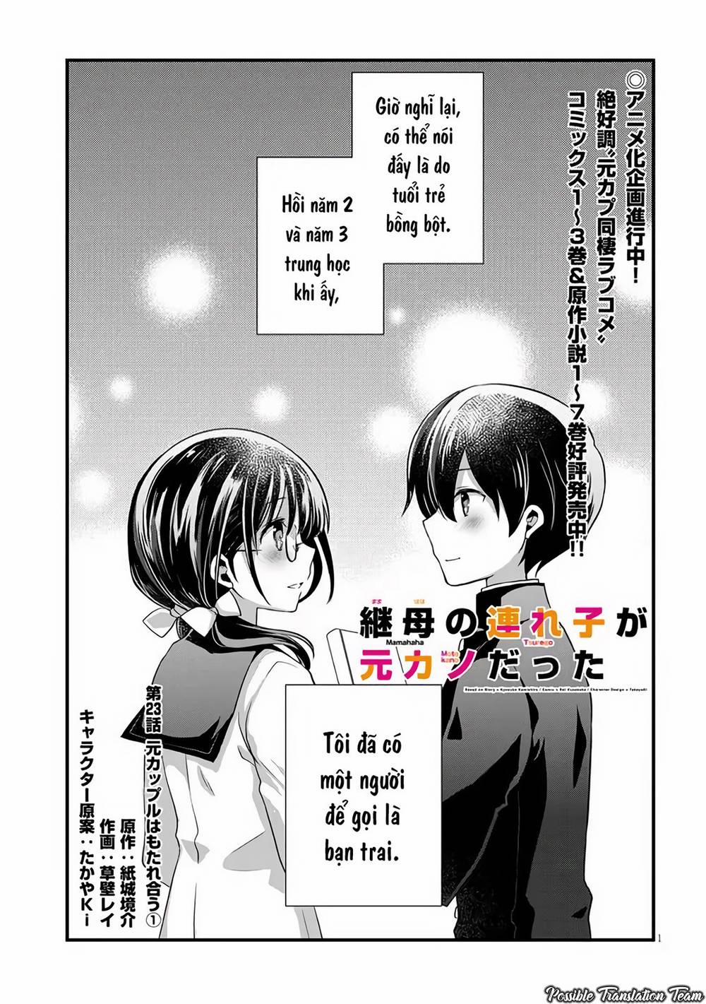 Con Gái Của Mẹ Kế Là Người Yêu Cũ Của Tôi 23 trang 2