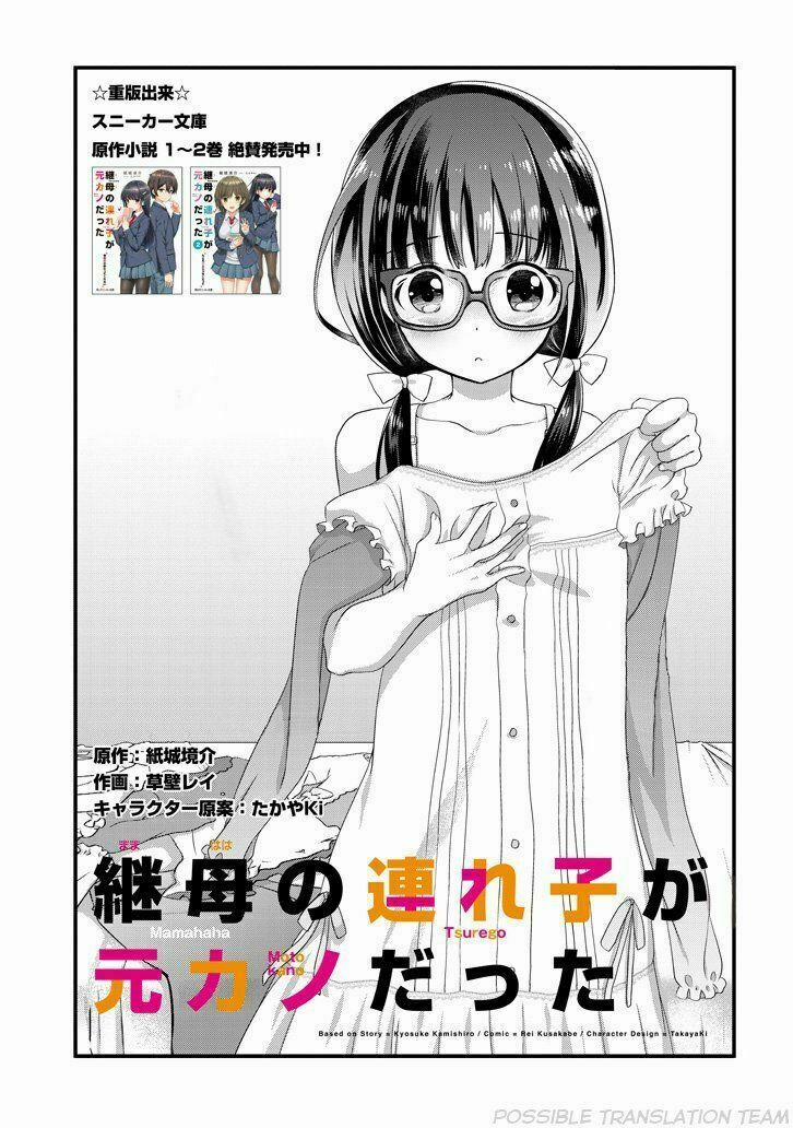 Con Gái Của Mẹ Kế Là Người Yêu Cũ Của Tôi 3 trang 2