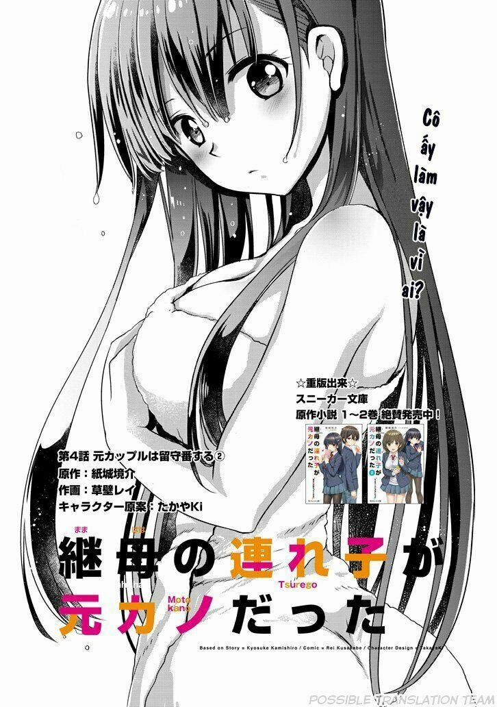 Con Gái Của Mẹ Kế Là Người Yêu Cũ Của Tôi 4 trang 2