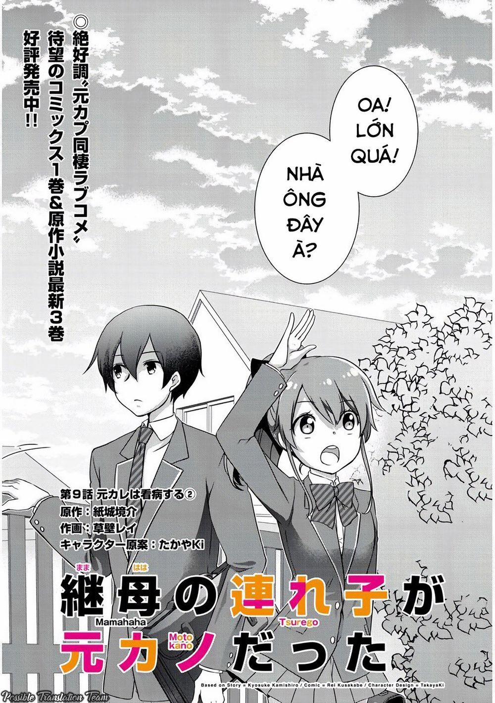 Con Gái Của Mẹ Kế Tôi Là Người Yêu Cũ Của Tôi 9 trang 2