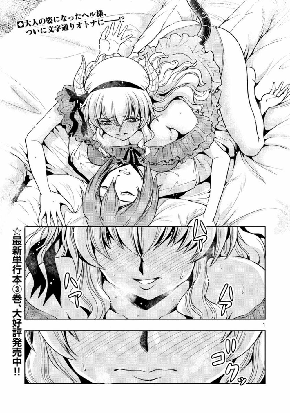 Con Gái Của Quỷ Vương Dễ Đối Phó Thật Đấy 39 trang 2