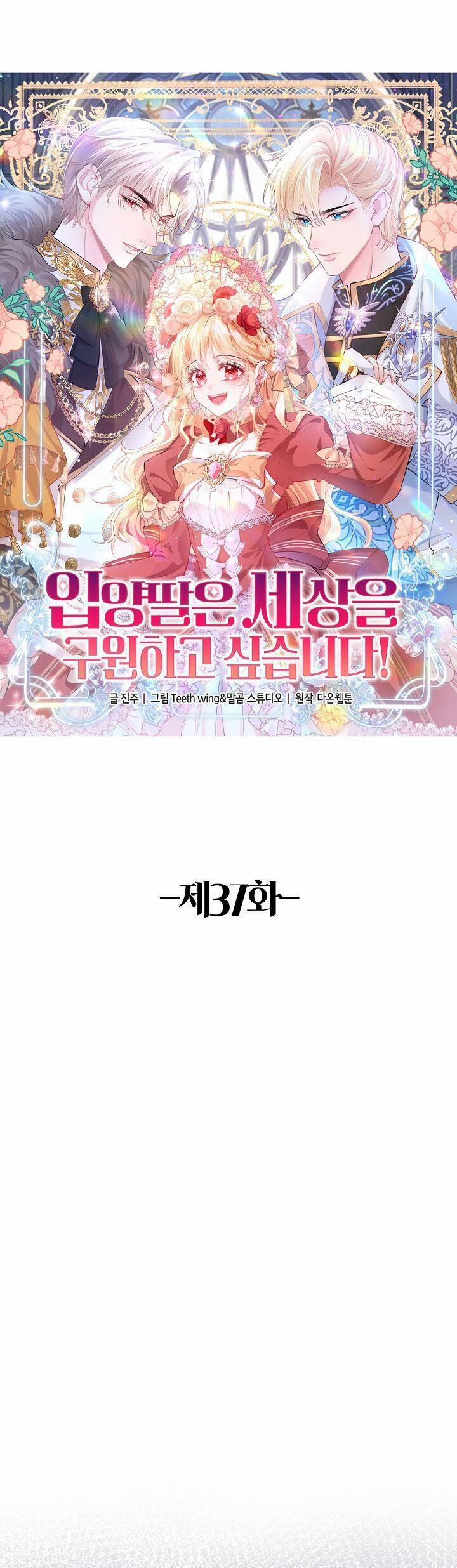 Con Gái Nuôi Muốn Cứu Thế Giới 37 trang 0