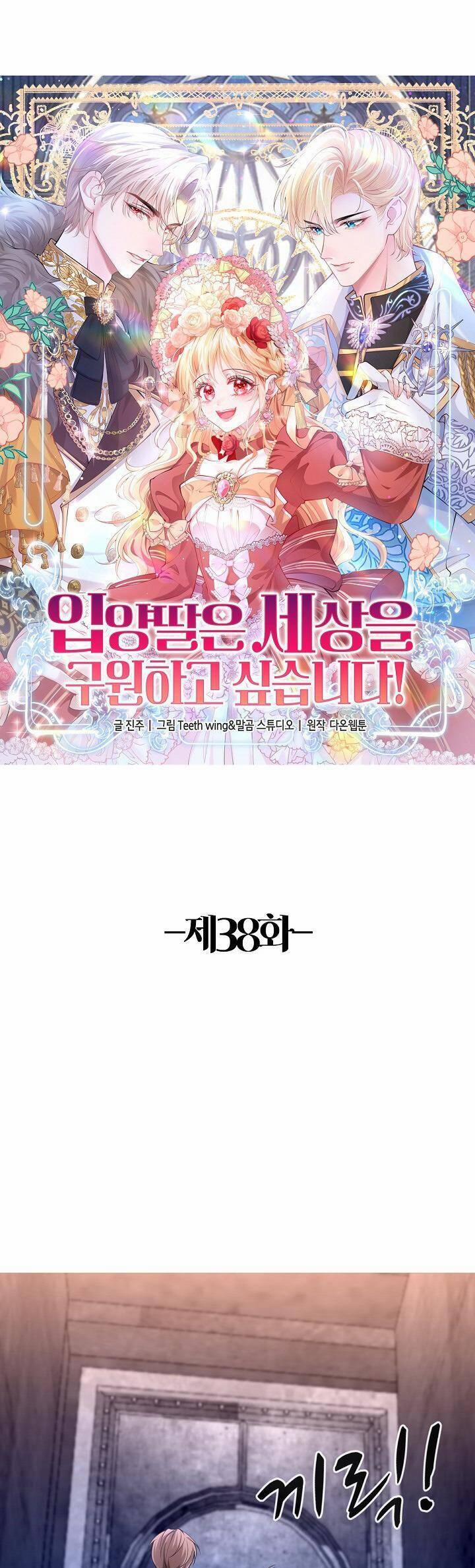 Con Gái Nuôi Muốn Cứu Thế Giới 38 trang 0