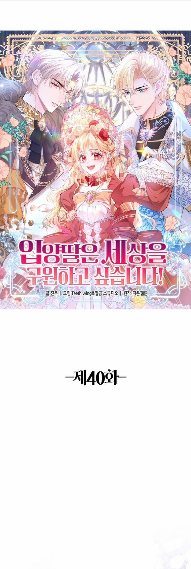 Con Gái Nuôi Muốn Cứu Thế Giới 40 trang 0