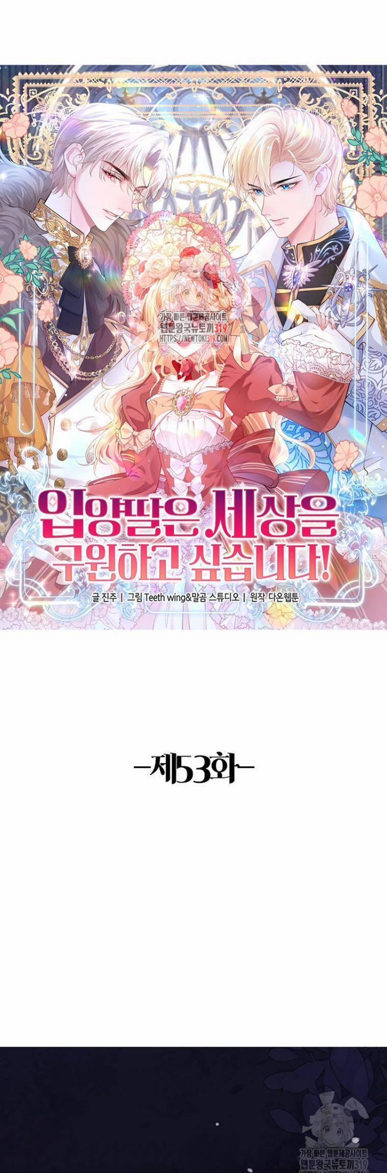 Con Gái Nuôi Muốn Cứu Thế Giới 53 trang 1