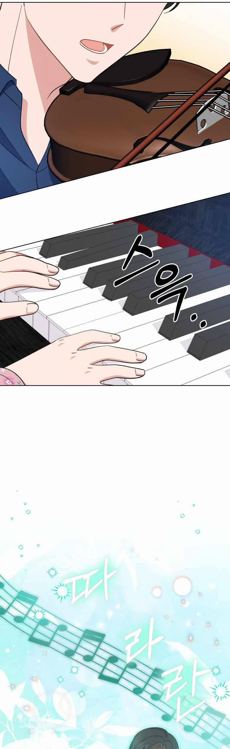 Con Gái Tôi Là Một Thiên Tài Âm Nhạc 101 trang 30