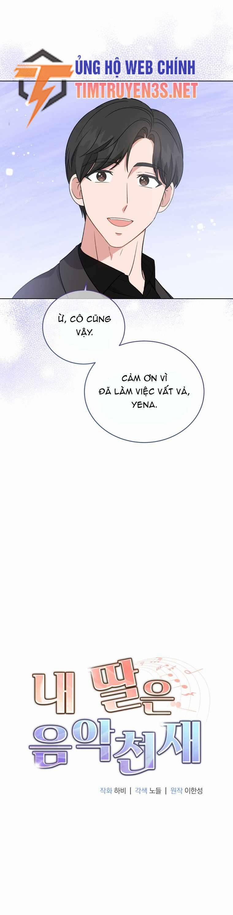 Con Gái Tôi Là Một Thiên Tài Âm Nhạc 102 trang 12