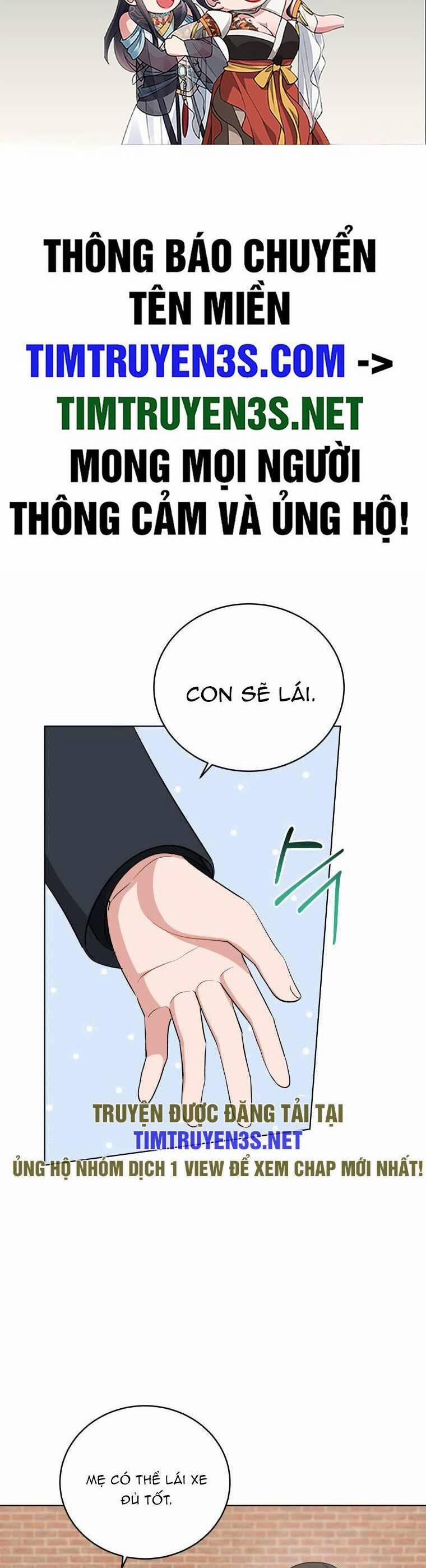 Con Gái Tôi Là Một Thiên Tài Âm Nhạc 103 trang 1