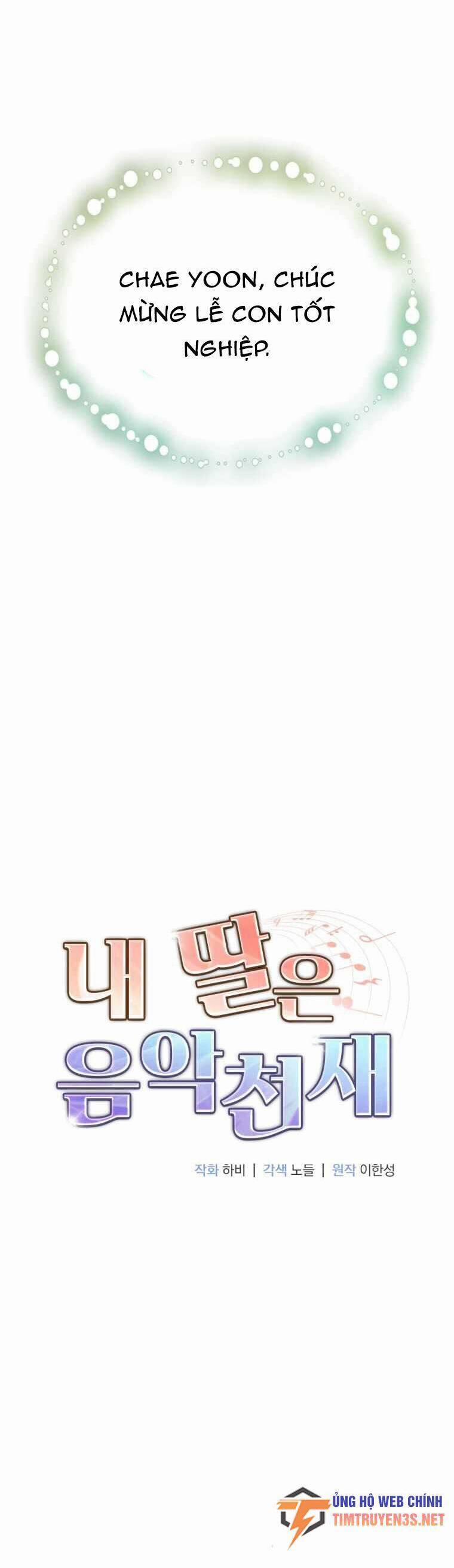 Con Gái Tôi Là Một Thiên Tài Âm Nhạc 104 trang 12