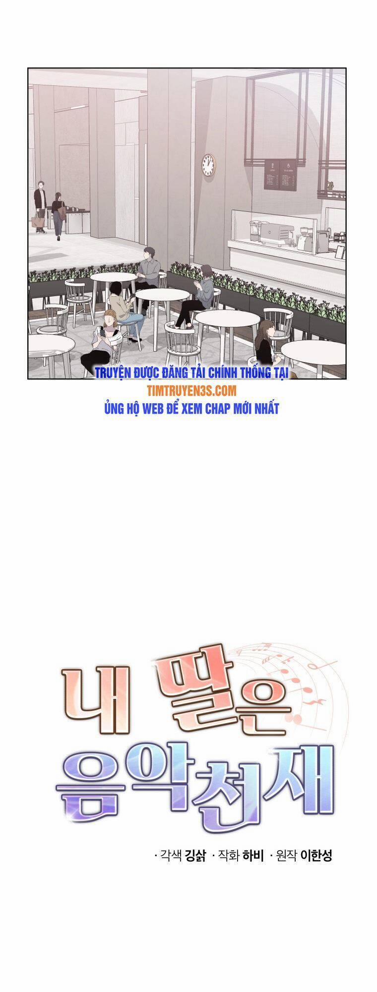 Con Gái Tôi Là Một Thiên Tài Âm Nhạc 27 trang 0