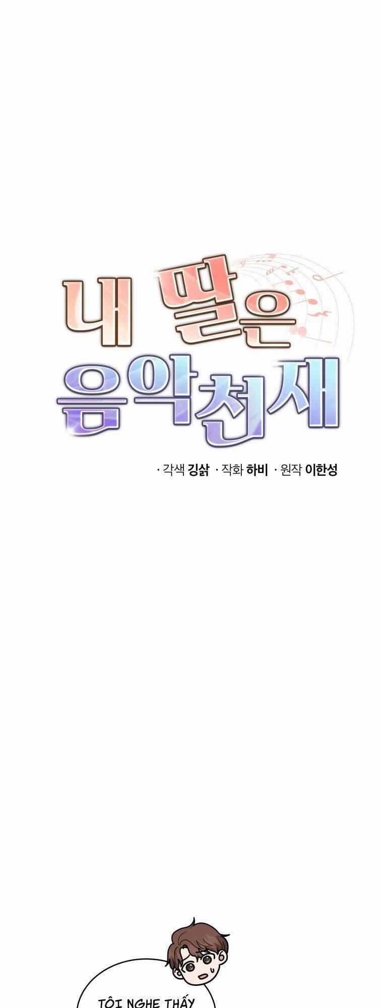 Con Gái Tôi Là Một Thiên Tài Âm Nhạc 28 trang 10