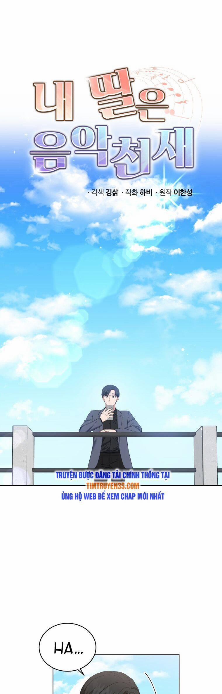 Con Gái Tôi Là Một Thiên Tài Âm Nhạc 29 trang 1