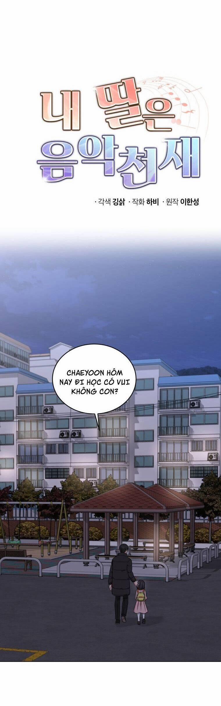 Con Gái Tôi Là Một Thiên Tài Âm Nhạc 32 trang 7