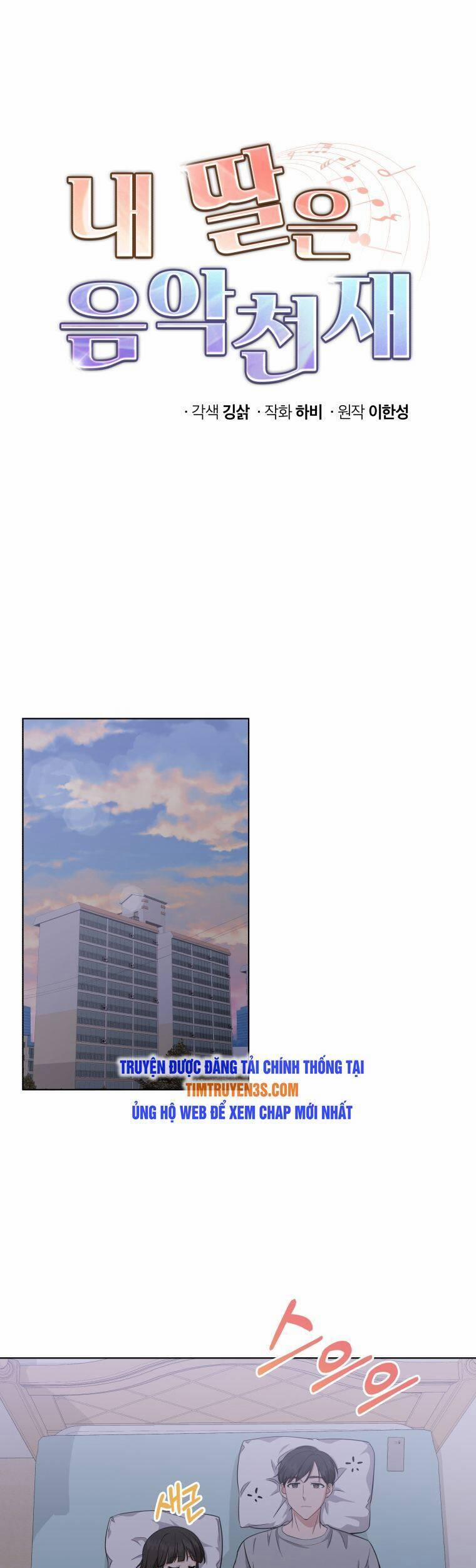 Con Gái Tôi Là Một Thiên Tài Âm Nhạc 35 trang 0