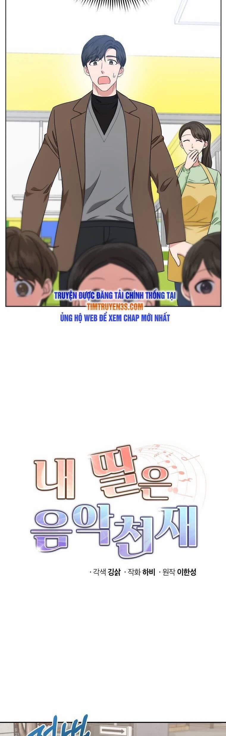 Con Gái Tôi Là Một Thiên Tài Âm Nhạc 36 trang 1