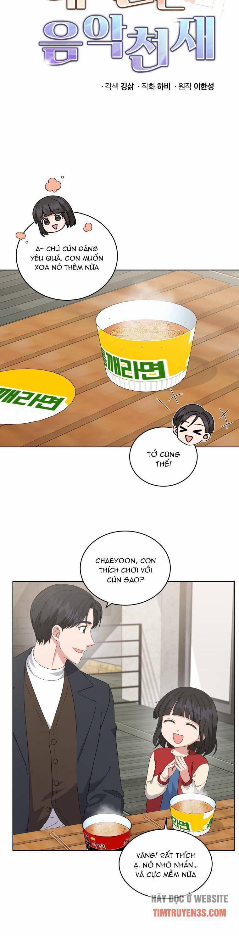 Con Gái Tôi Là Một Thiên Tài Âm Nhạc 38 trang 6