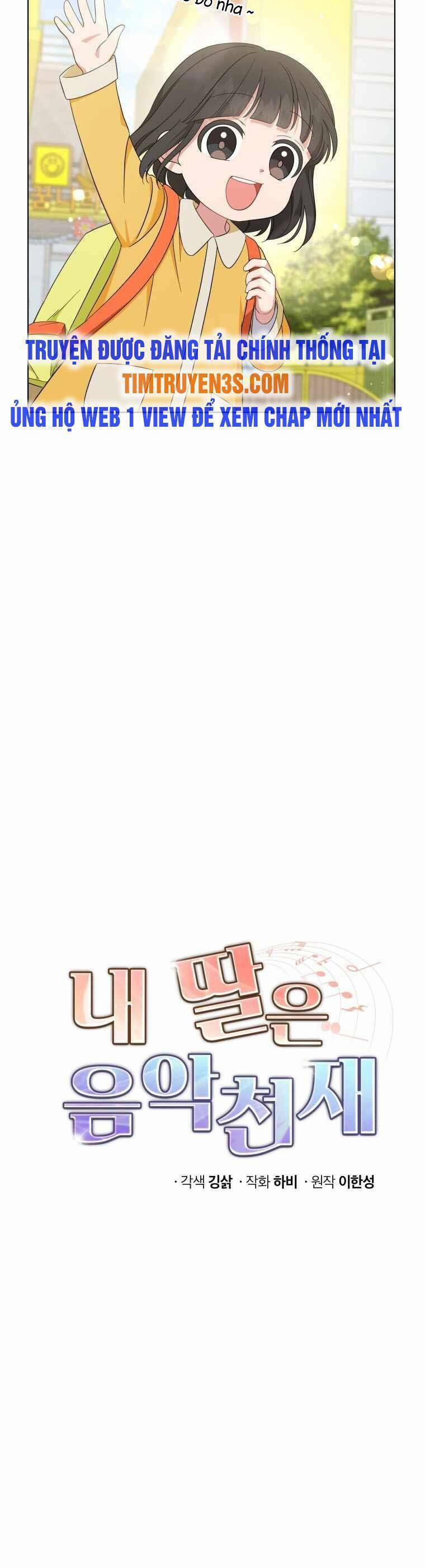 Con Gái Tôi Là Một Thiên Tài Âm Nhạc 47 trang 3