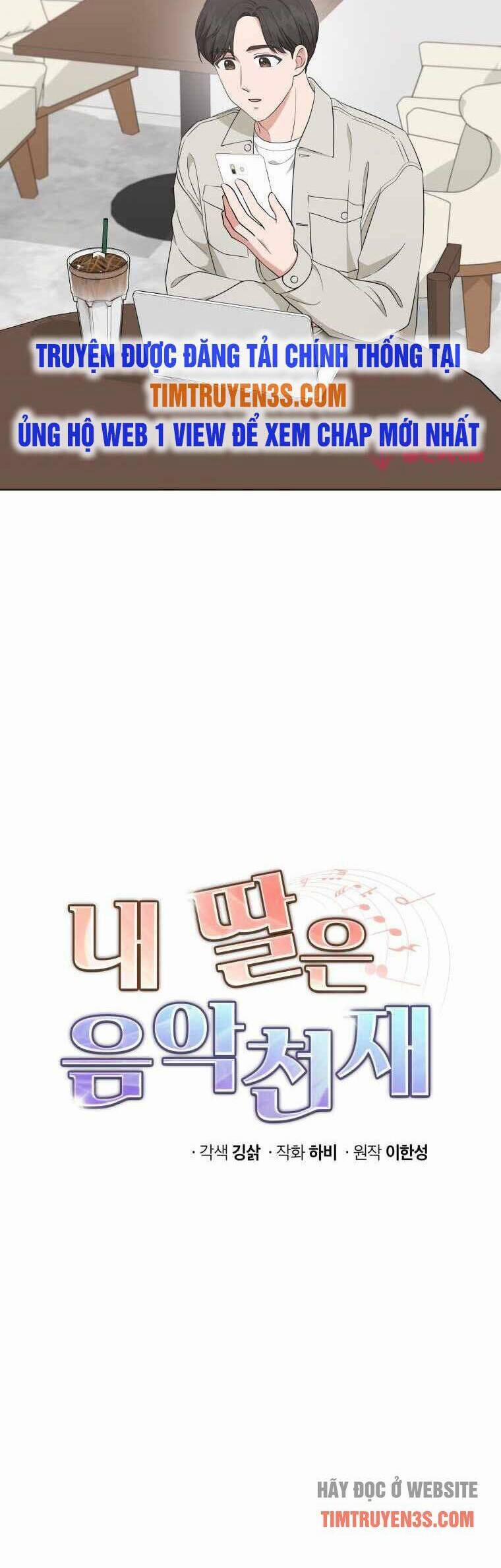 Con Gái Tôi Là Một Thiên Tài Âm Nhạc 50 trang 3