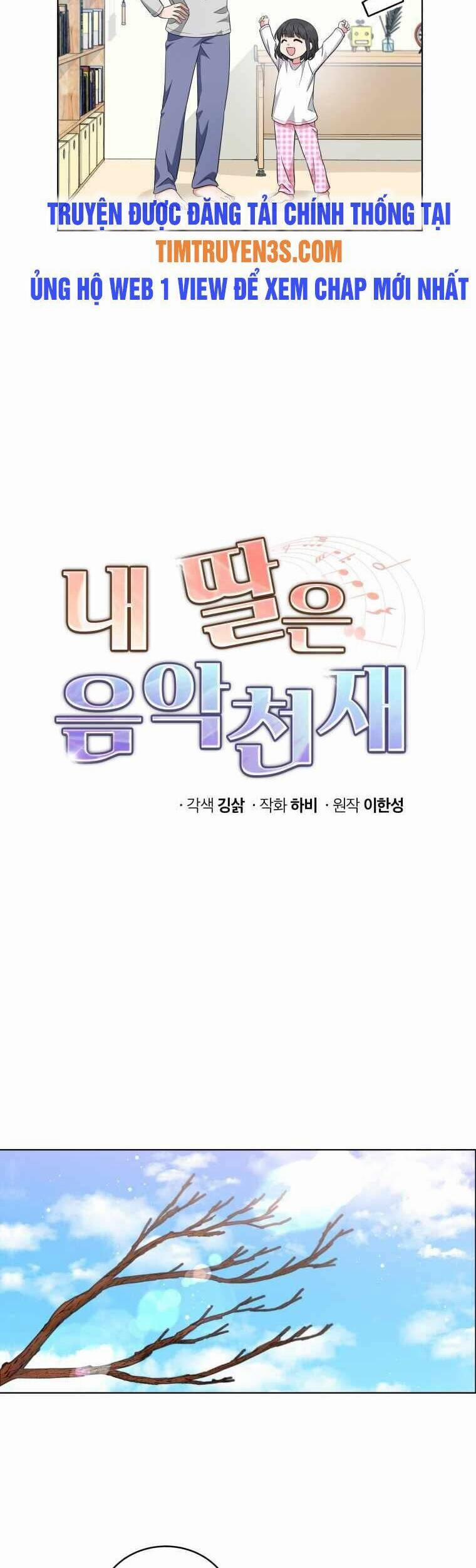 Con Gái Tôi Là Một Thiên Tài Âm Nhạc 52 trang 5