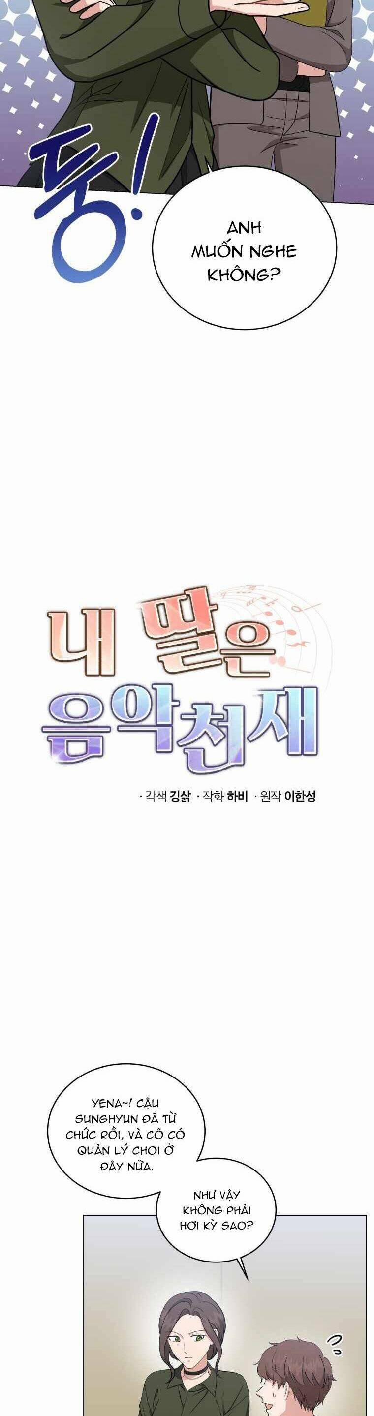 Con Gái Tôi Là Một Thiên Tài Âm Nhạc 56 trang 1