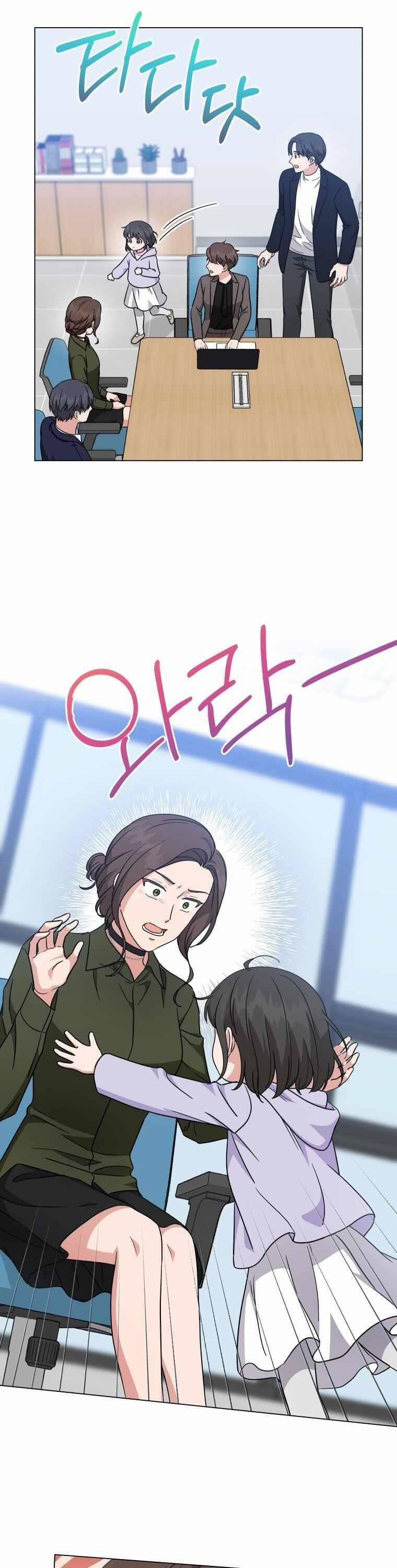 Con Gái Tôi Là Một Thiên Tài Âm Nhạc 56 trang 21