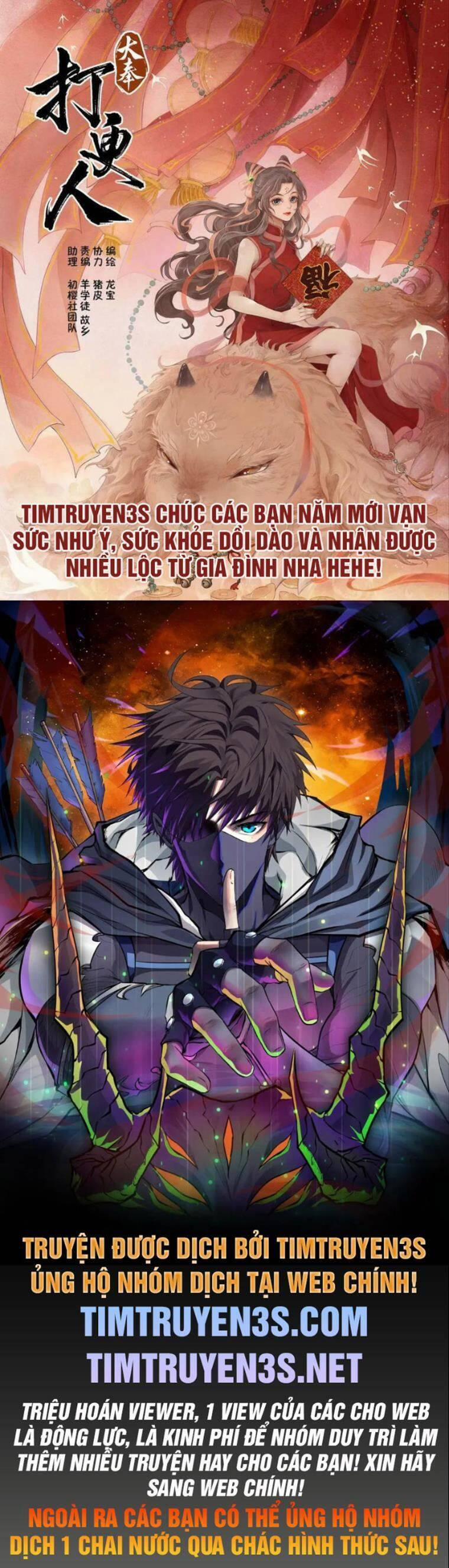 Con Gái Tôi Là Một Thiên Tài Âm Nhạc 63 trang 0