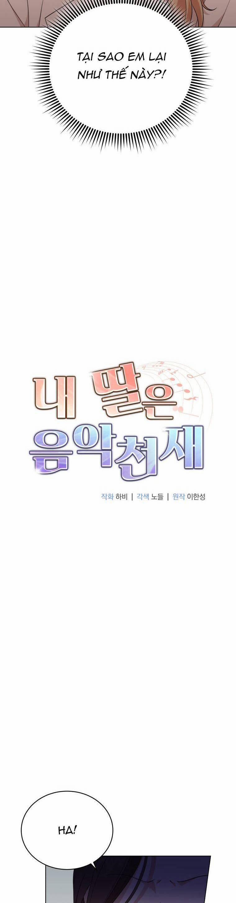 Con Gái Tôi Là Một Thiên Tài Âm Nhạc 66 trang 2