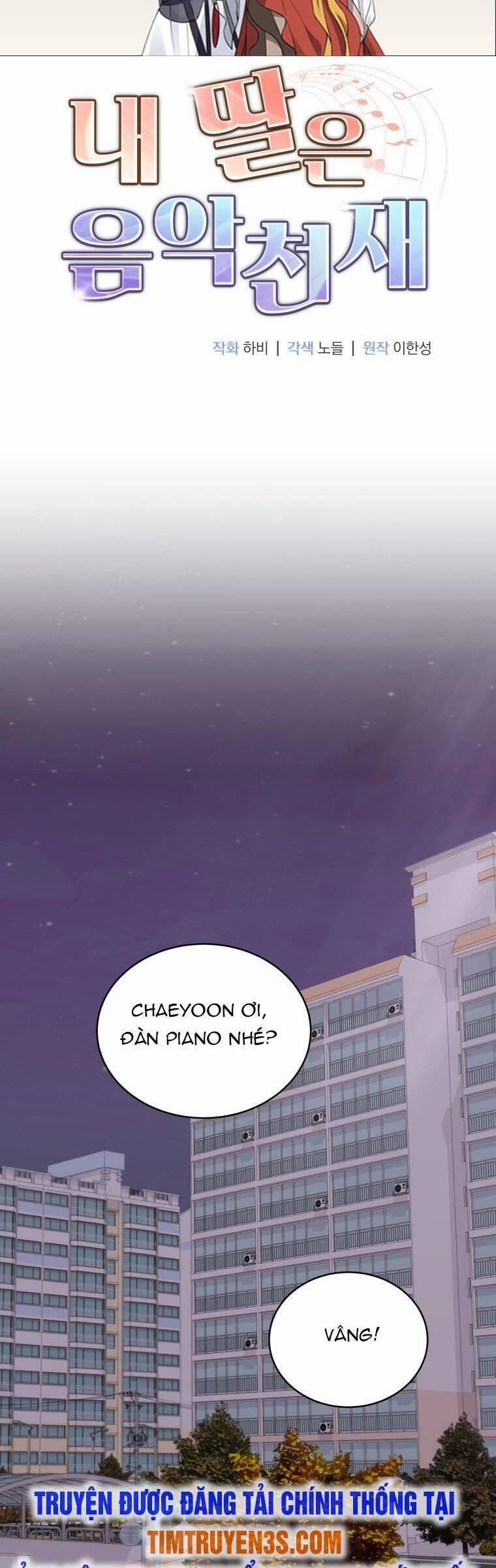 Con Gái Tôi Là Một Thiên Tài Âm Nhạc 67 trang 1