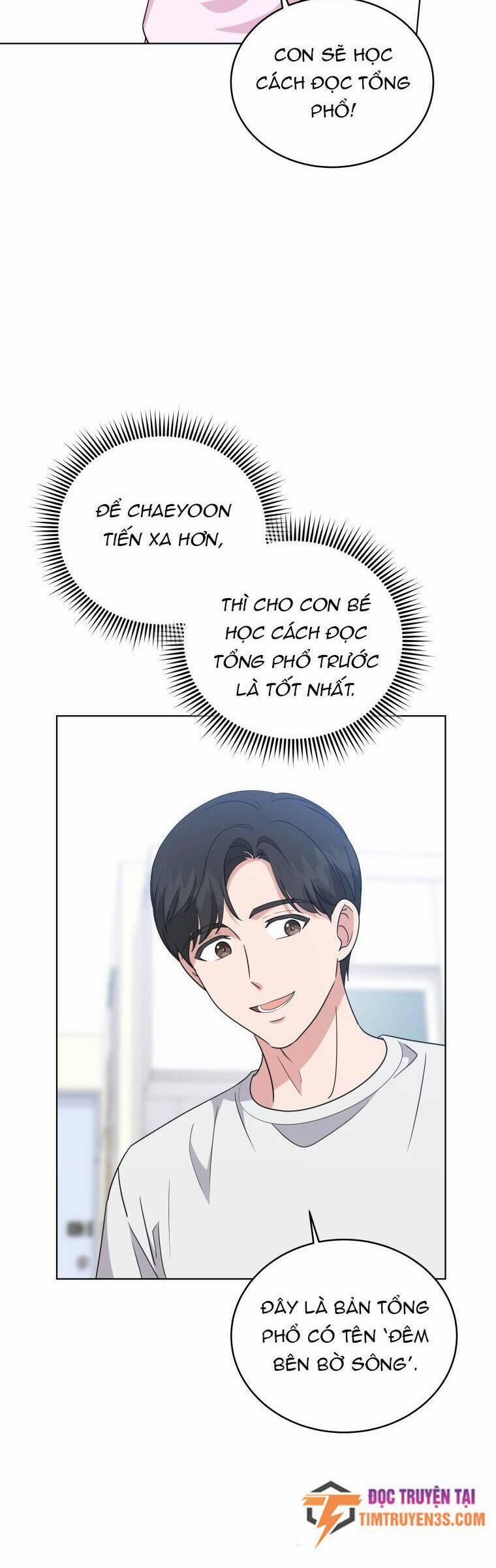 Con Gái Tôi Là Một Thiên Tài Âm Nhạc 67 trang 4