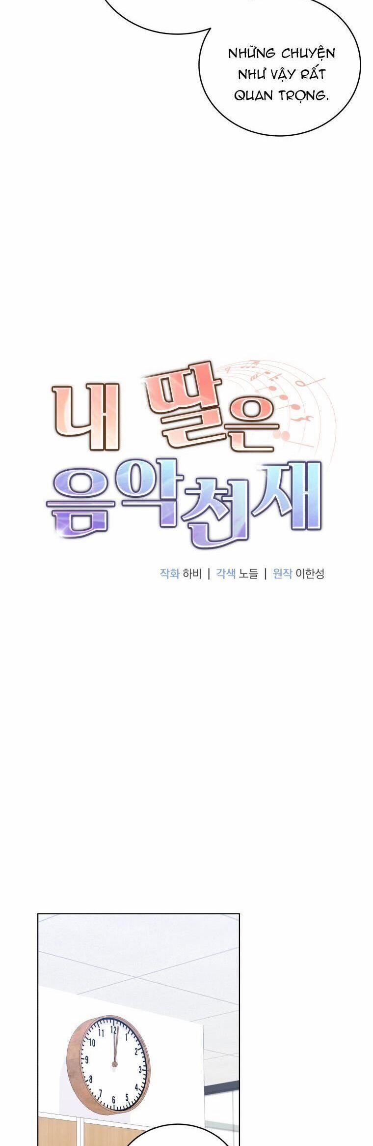 Con Gái Tôi Là Một Thiên Tài Âm Nhạc 68 trang 6