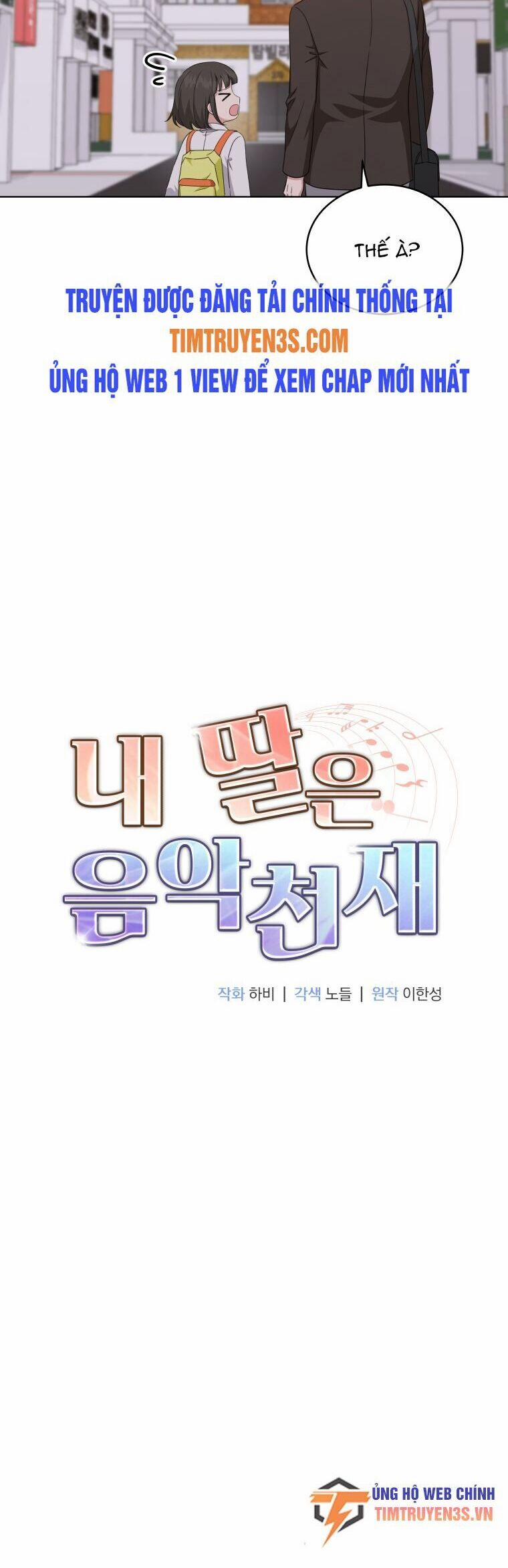 Con Gái Tôi Là Một Thiên Tài Âm Nhạc 69 trang 18