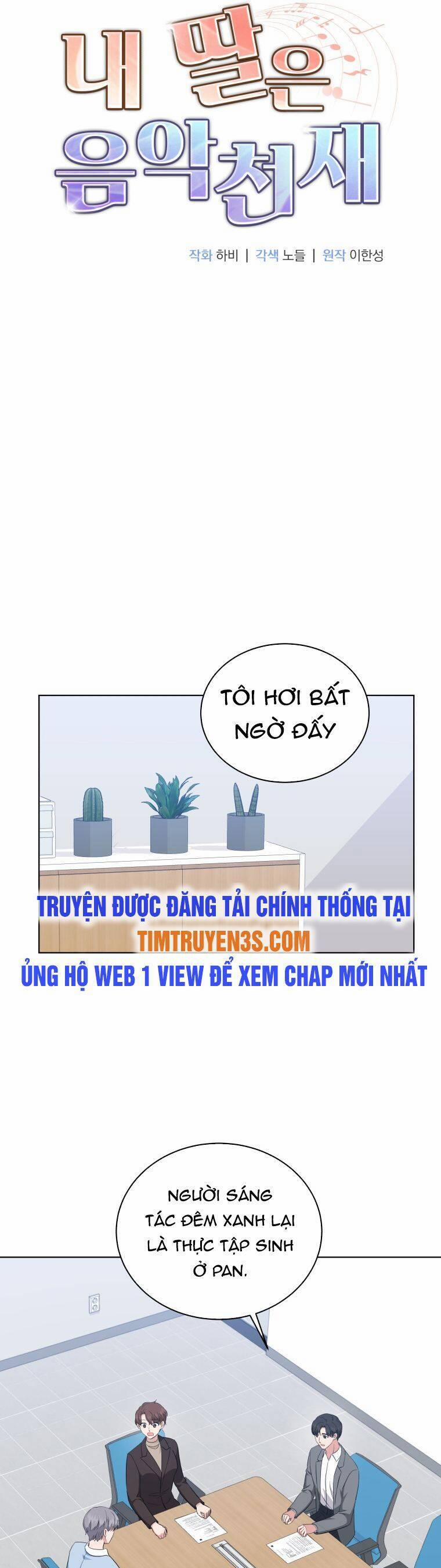 Con Gái Tôi Là Một Thiên Tài Âm Nhạc 70 trang 5