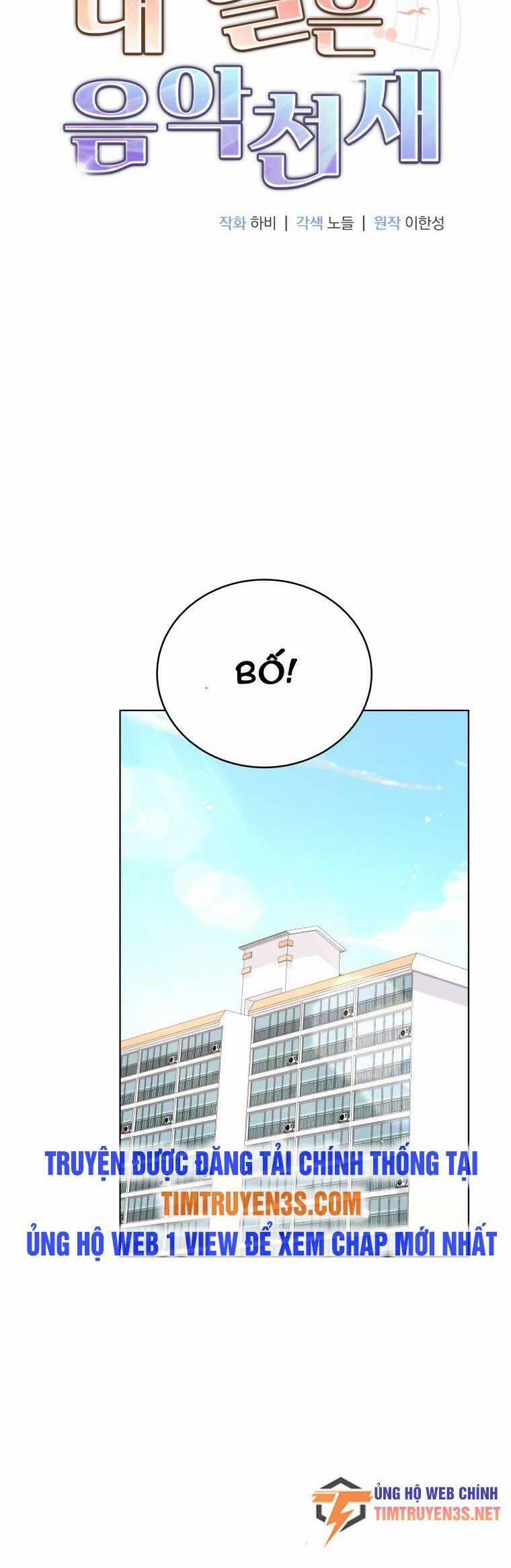 Con Gái Tôi Là Một Thiên Tài Âm Nhạc 72 trang 16