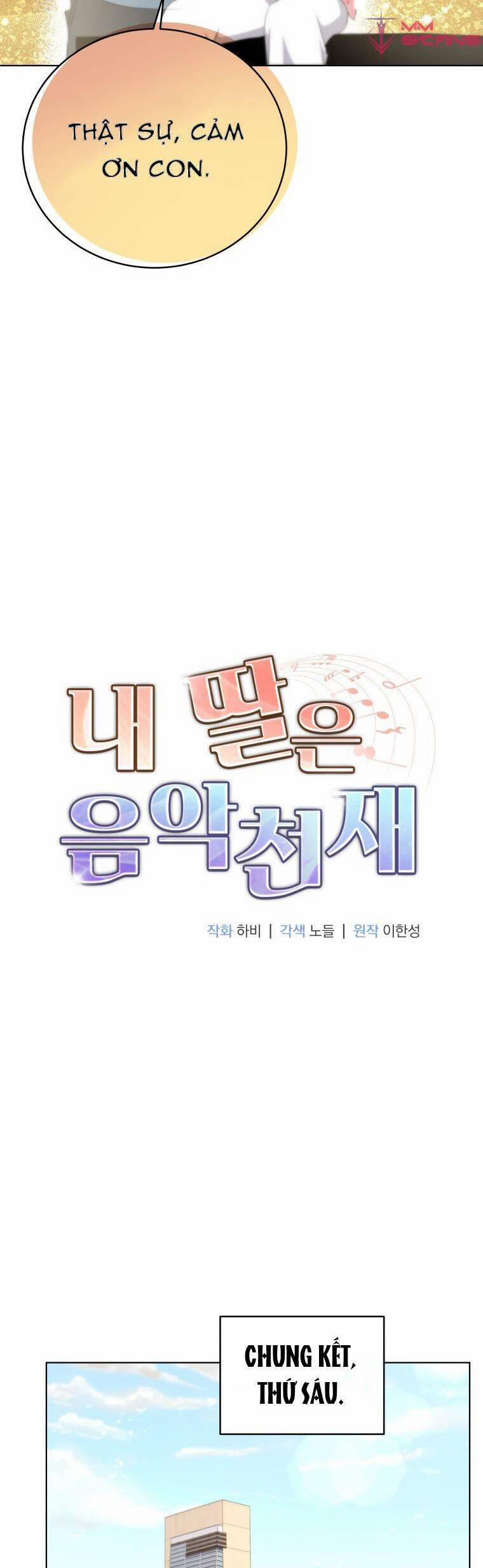 Con Gái Tôi Là Một Thiên Tài Âm Nhạc 73 trang 12