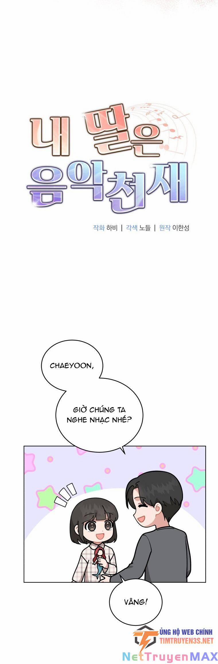 Con Gái Tôi Là Một Thiên Tài Âm Nhạc 76 trang 17