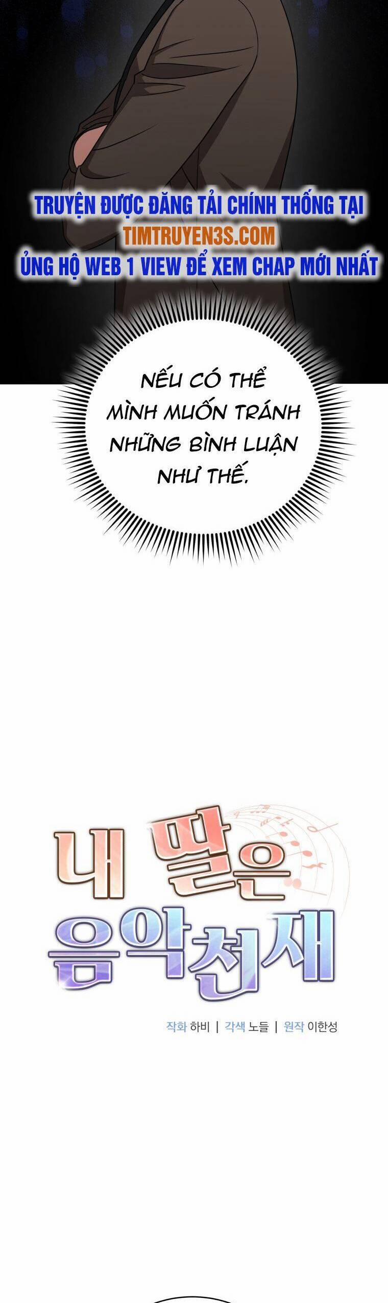 Con Gái Tôi Là Một Thiên Tài Âm Nhạc 80 trang 9