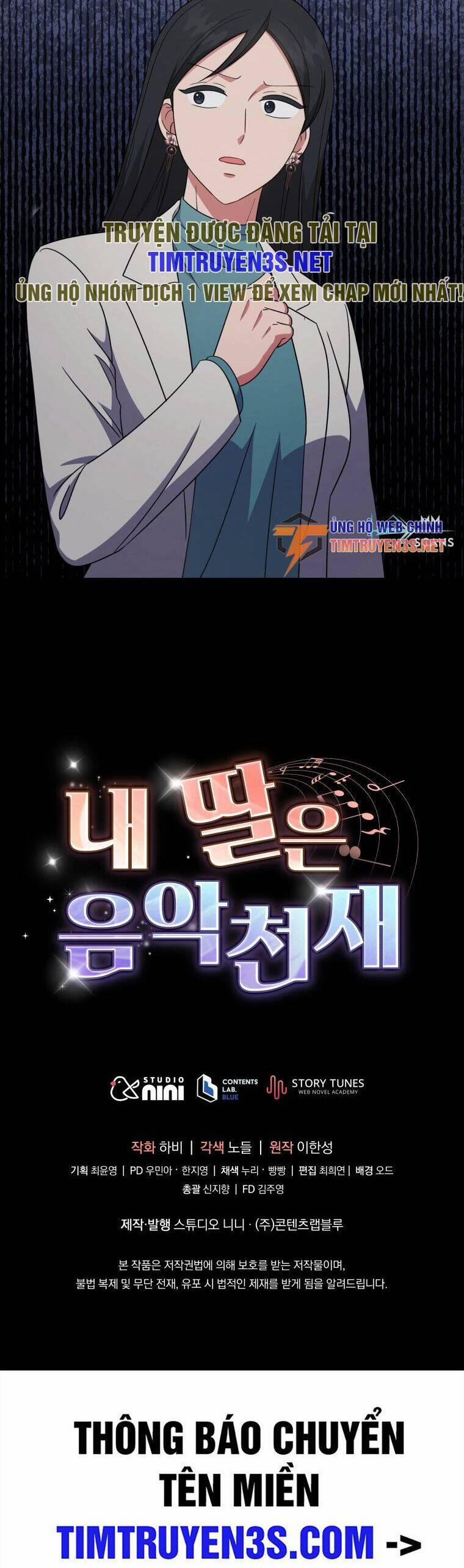 Con Gái Tôi Là Một Thiên Tài Âm Nhạc 82 trang 43