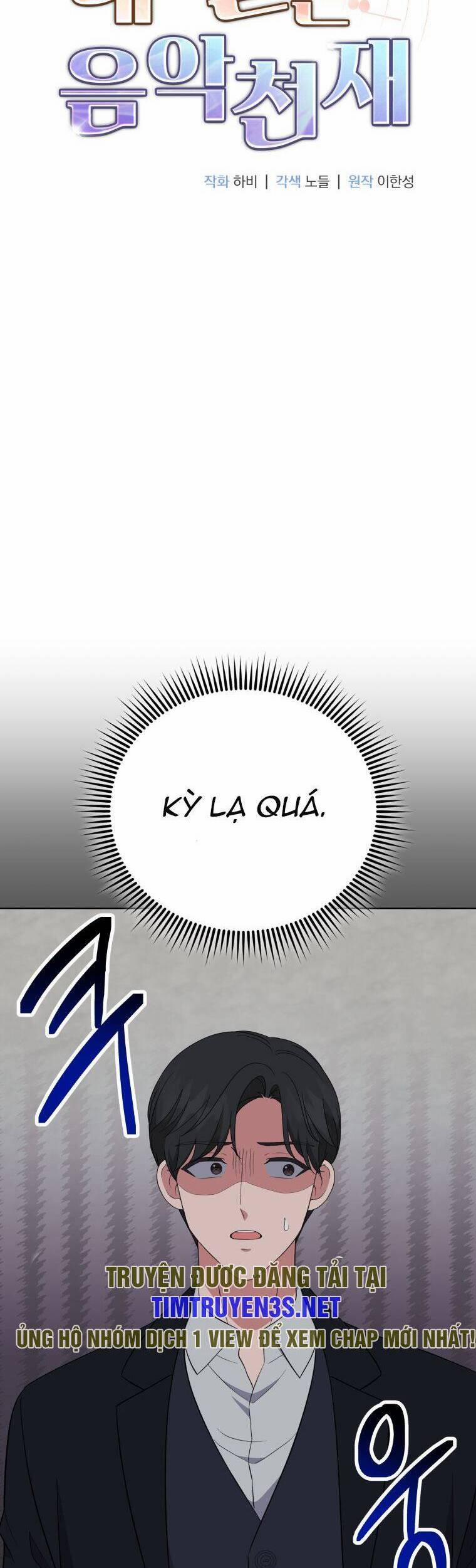 Con Gái Tôi Là Một Thiên Tài Âm Nhạc 82 trang 8