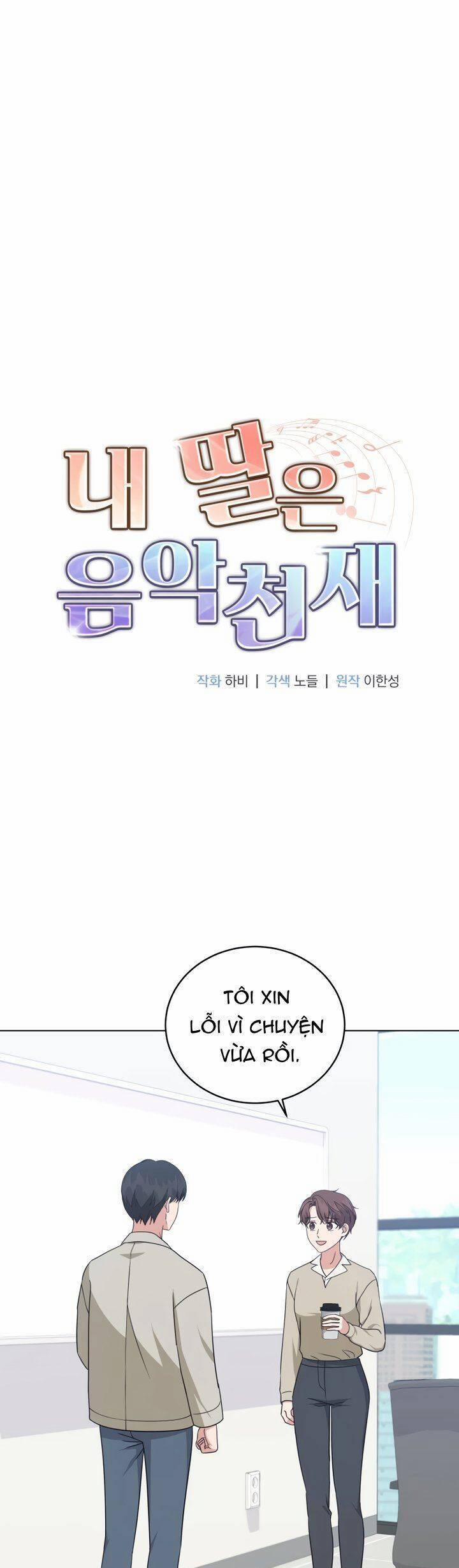 Con Gái Tôi Là Một Thiên Tài Âm Nhạc 87 trang 18